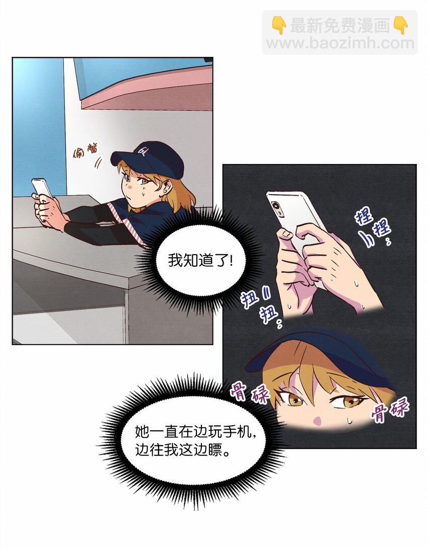 35 小乌龙事件(1/2)-第35话