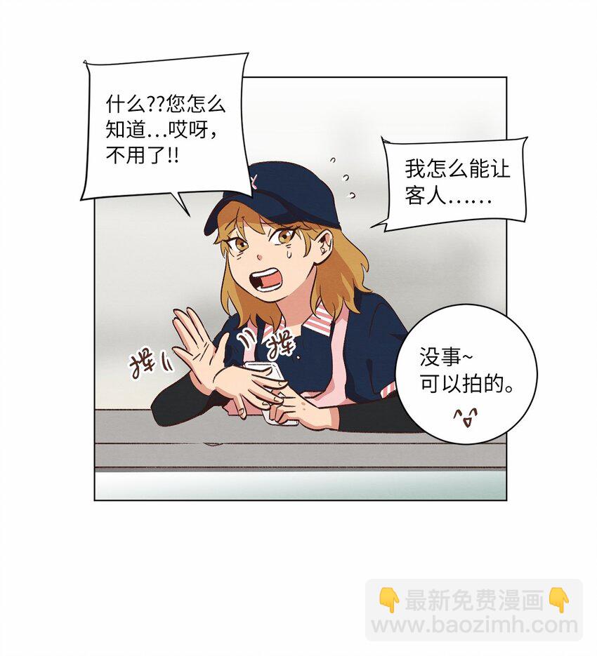 35 小乌龙事件(1/2)-第35话