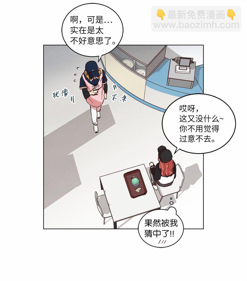 35 小乌龙事件(1/2)-第35话