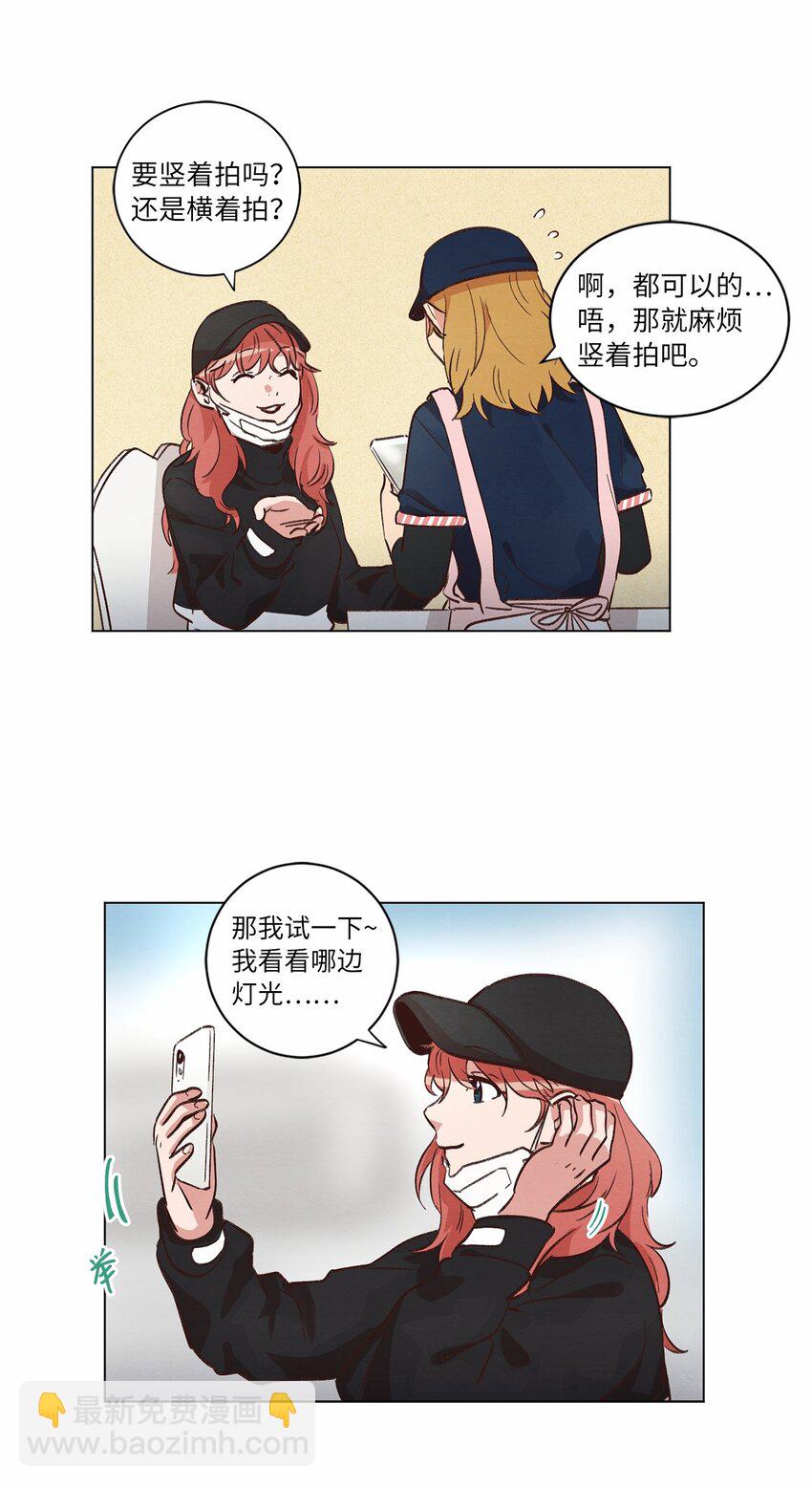 35 小乌龙事件(1/2)-第35话