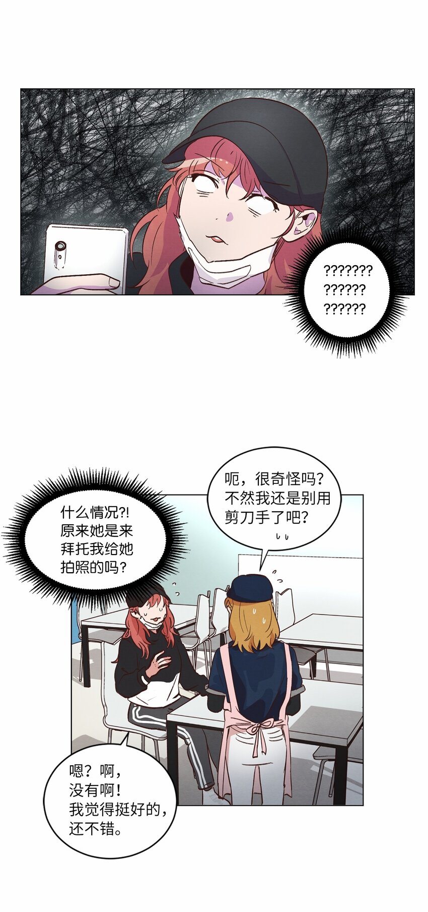 35 小乌龙事件(1/2)-第35话