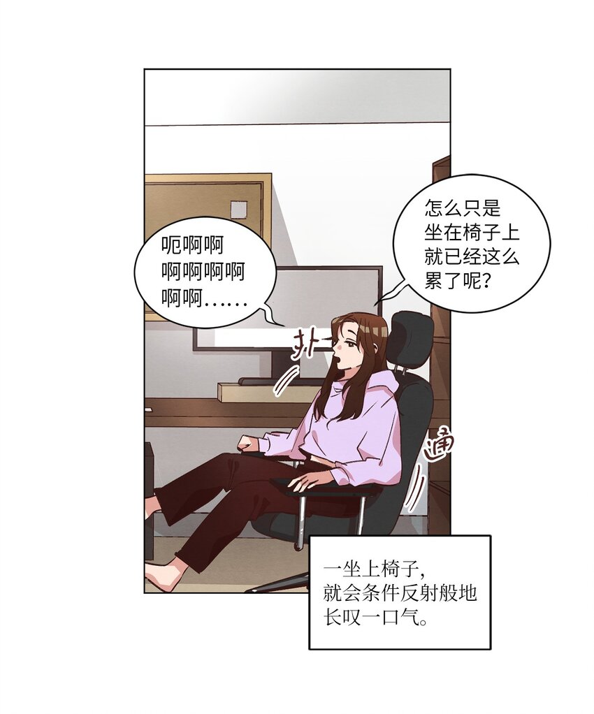 35 小乌龙事件(1/2)-第35话