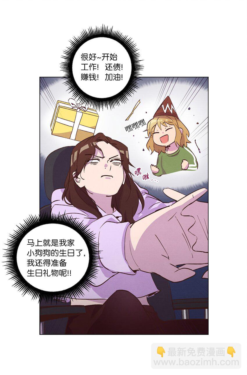 35 小乌龙事件(1/2)-第35话