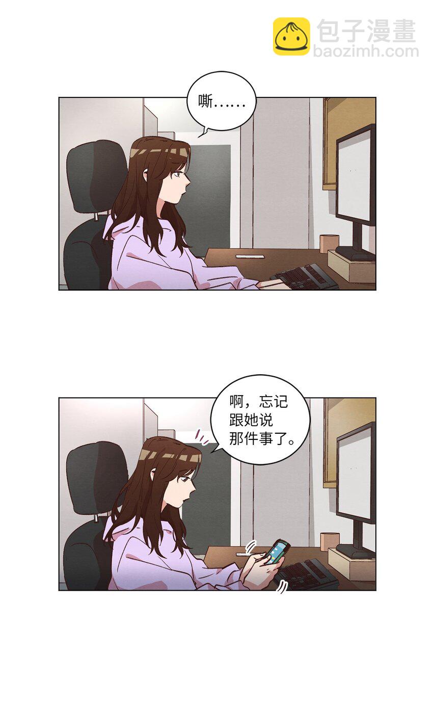 35 小乌龙事件(1/2)-第35话