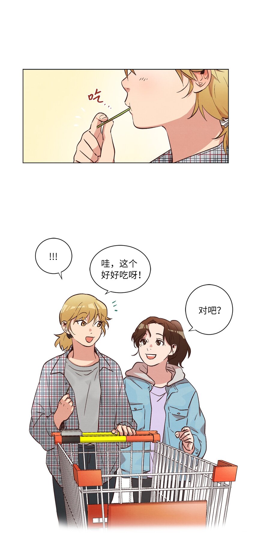 37 求职碰壁(1/2)-第37话