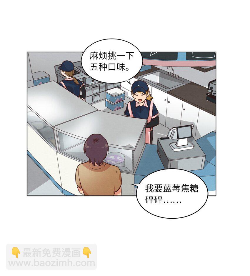 37 求职碰壁(1/2)-第37话