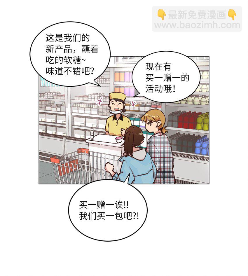 37 求职碰壁(1/2)-第37话