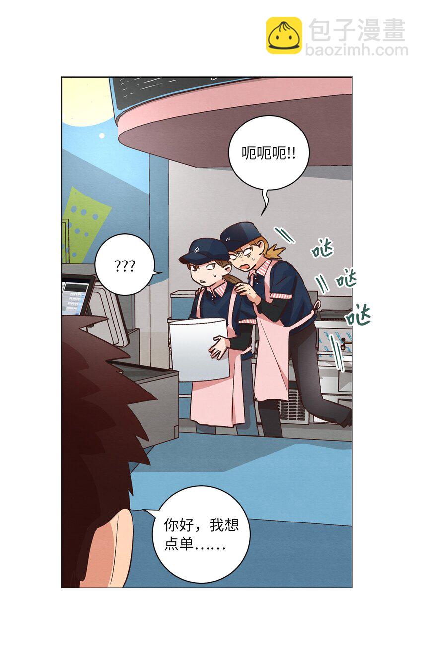 37 求职碰壁(1/2)-第37话