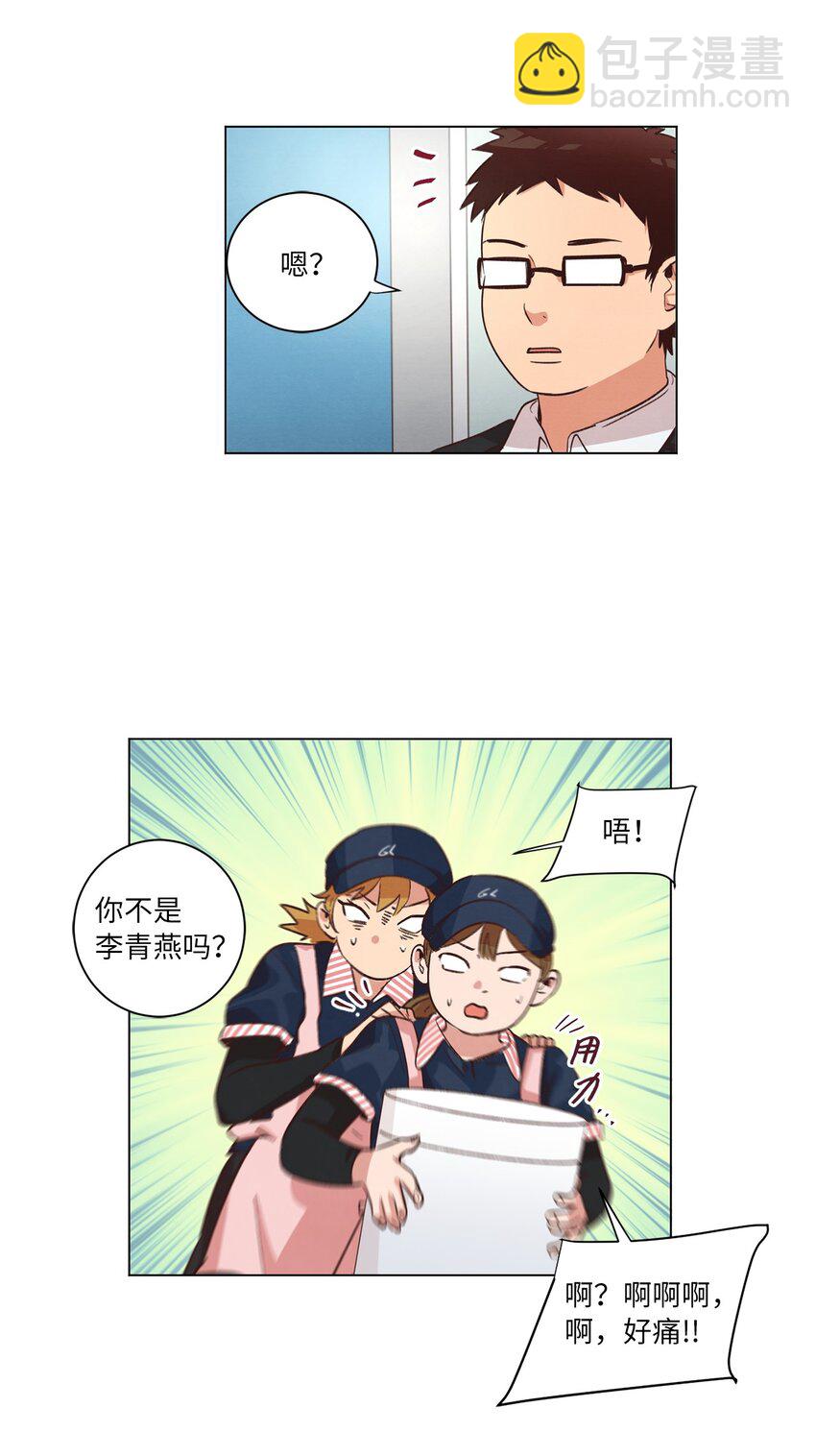 37 求职碰壁(1/2)-第37话