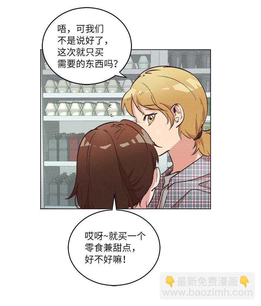 37 求职碰壁(1/2)-第37话