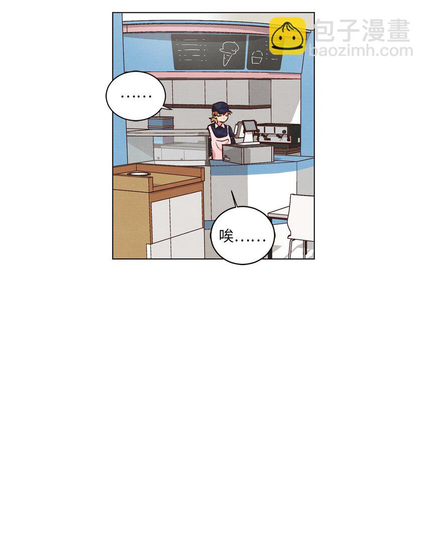 37 求职碰壁(1/2)-第37话