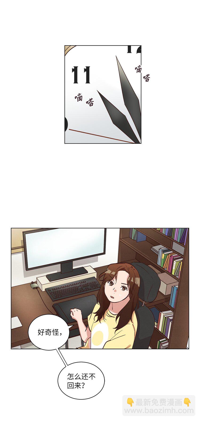 37 求职碰壁(1/2)-第37话