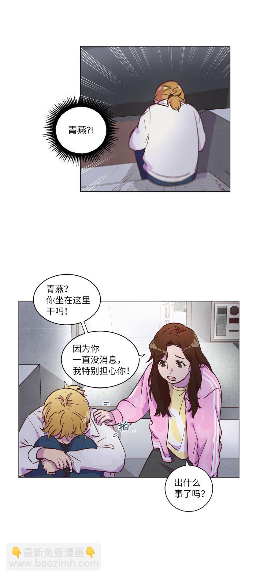 37 求职碰壁(1/2)-第37话