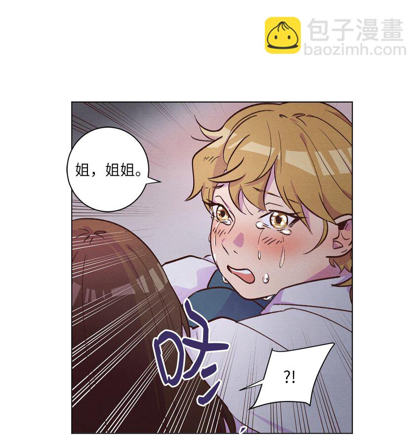 37 求职碰壁(1/2)-第37话