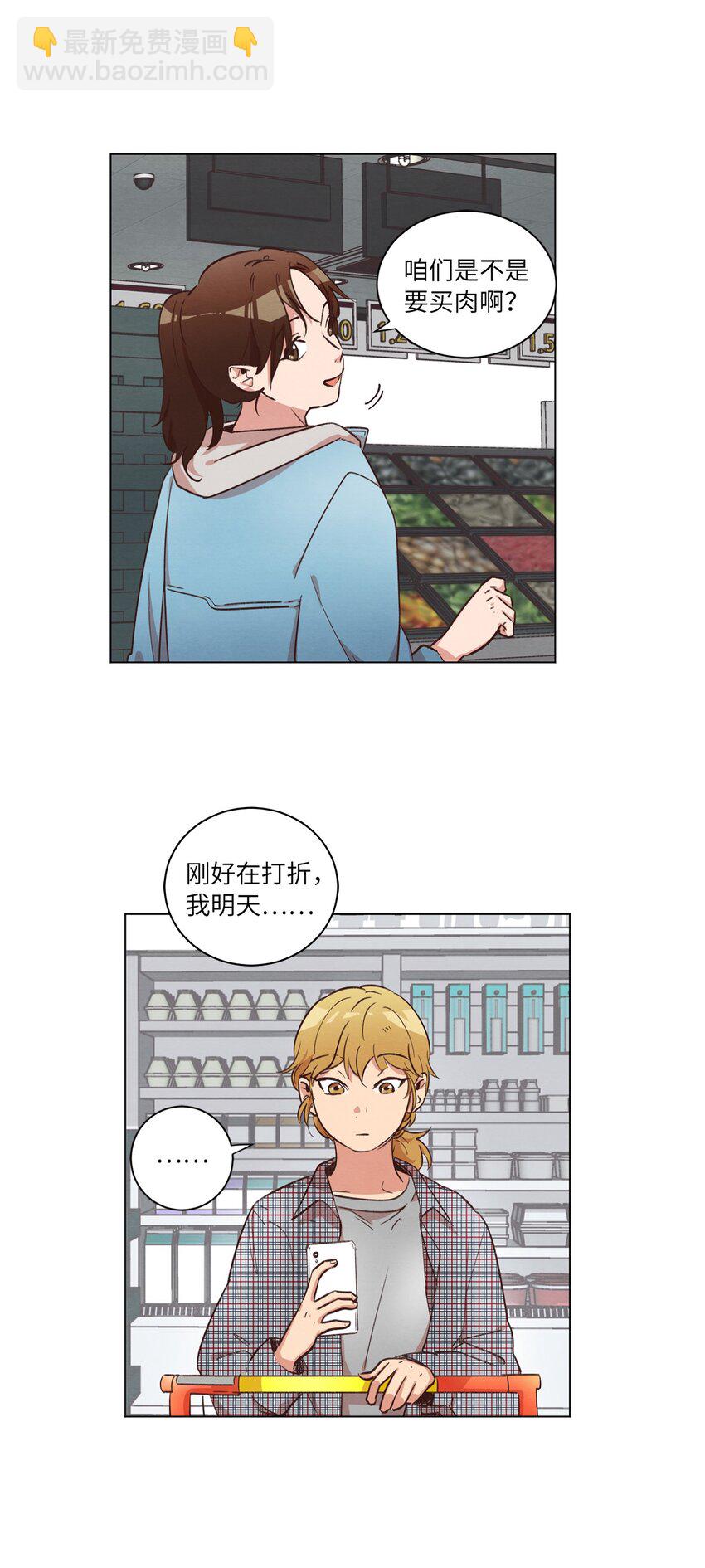 37 求职碰壁(1/2)-第37话