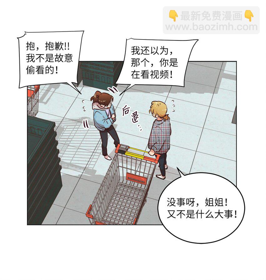 37 求职碰壁(1/2)-第37话