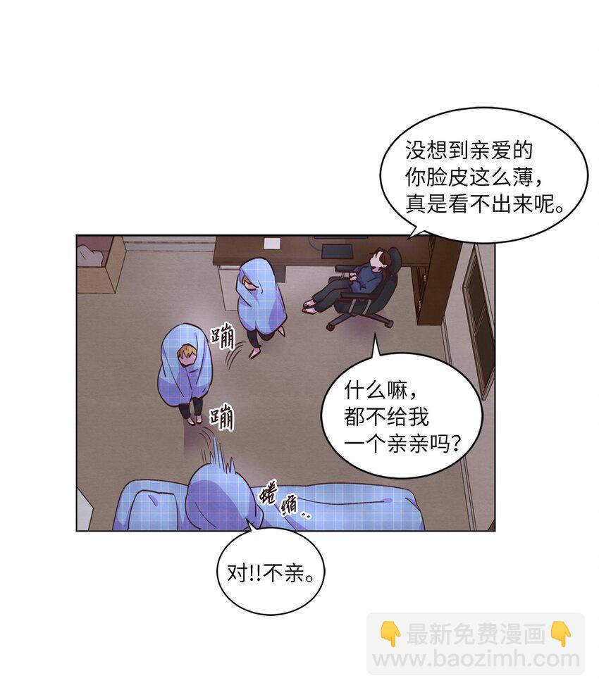 39 青燕生日(1/2)-第39话