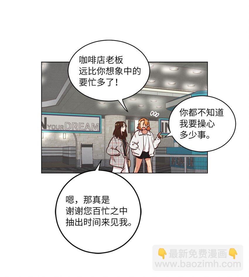 39 青燕生日(1/2)-第39话