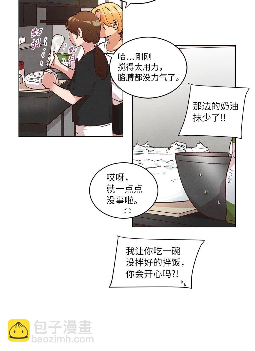 39 青燕生日(1/2)-第39话