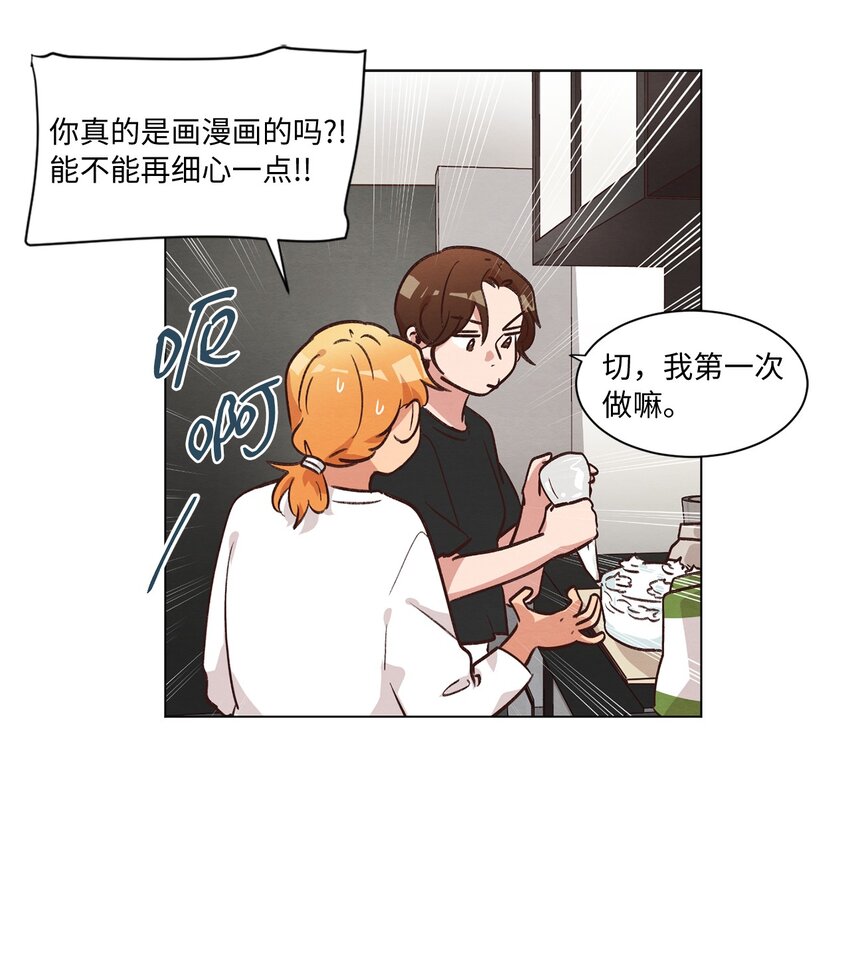 39 青燕生日(1/2)-第39话