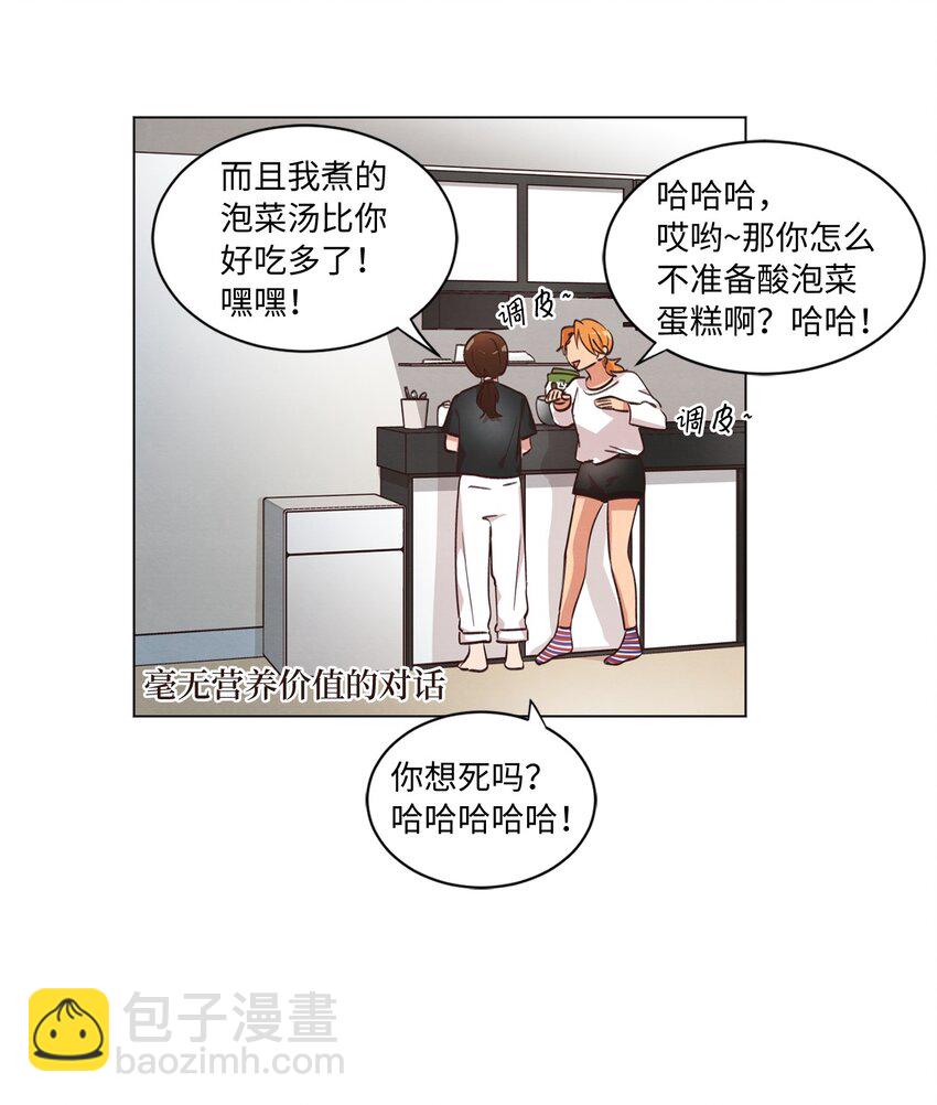 39 青燕生日(1/2)-第39话