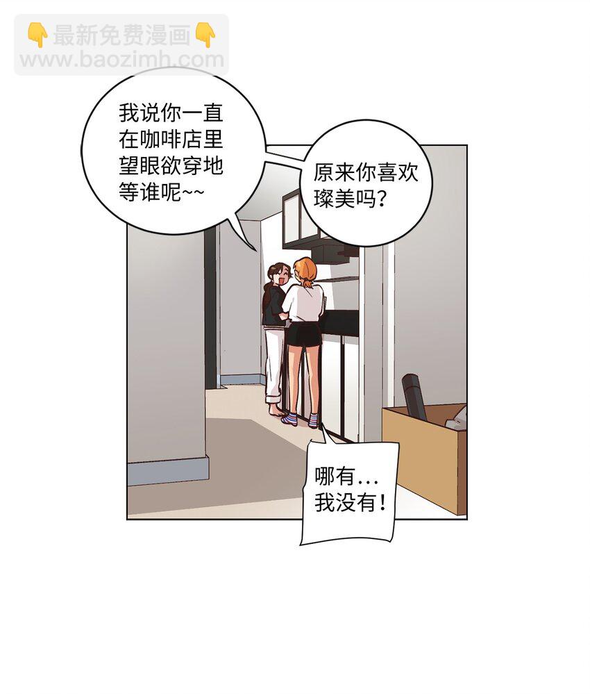 39 青燕生日(1/2)-第39话