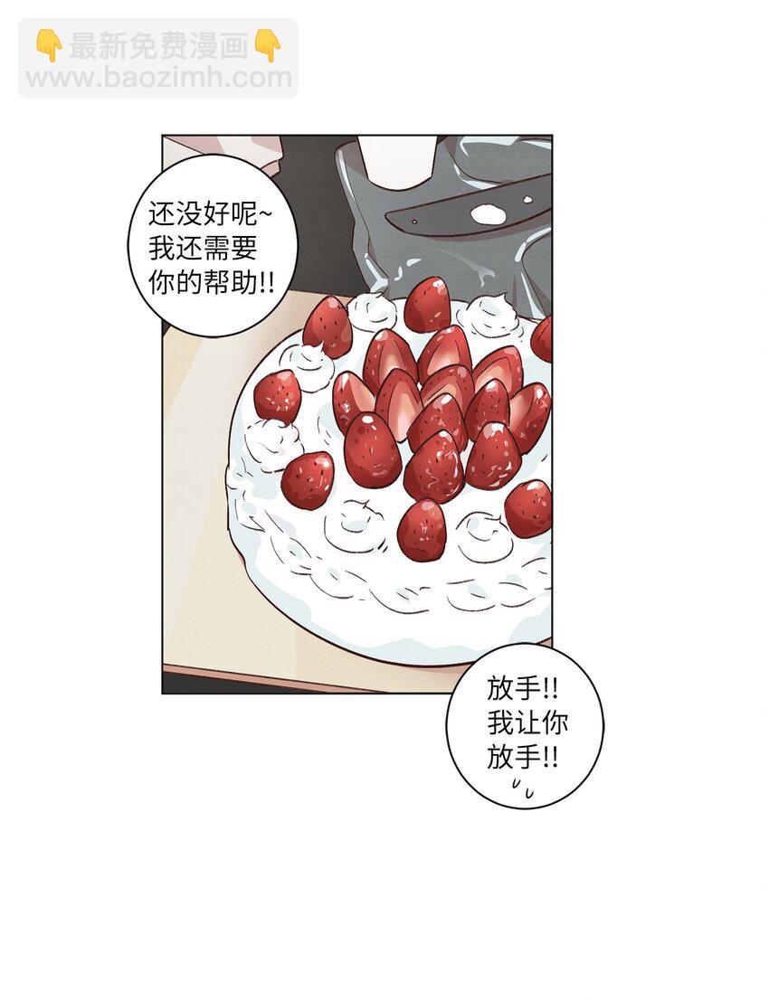 39 青燕生日(1/2)-第39话