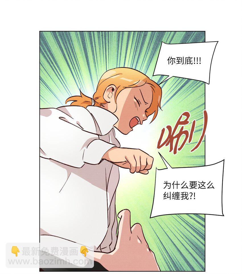 39 青燕生日(1/2)-第39话