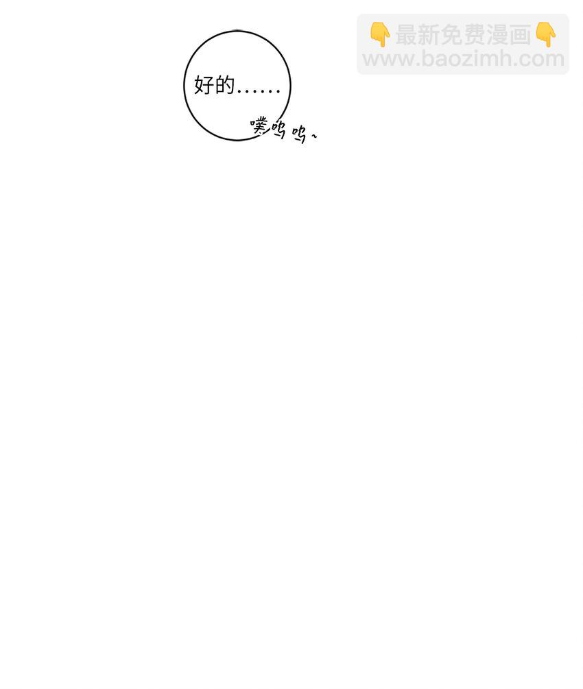 39 青燕生日(1/2)-第39话