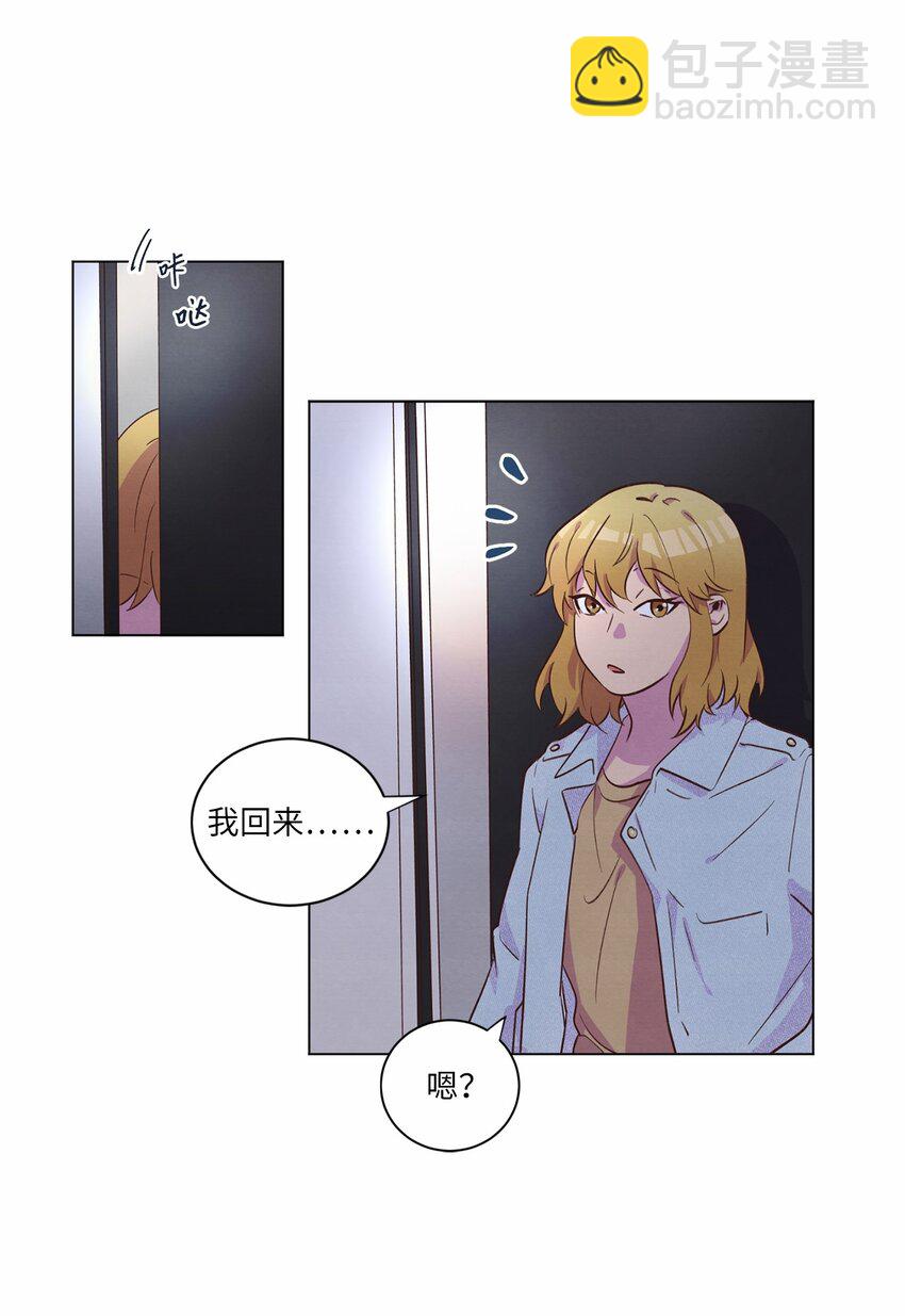 39 青燕生日(1/2)-第39话