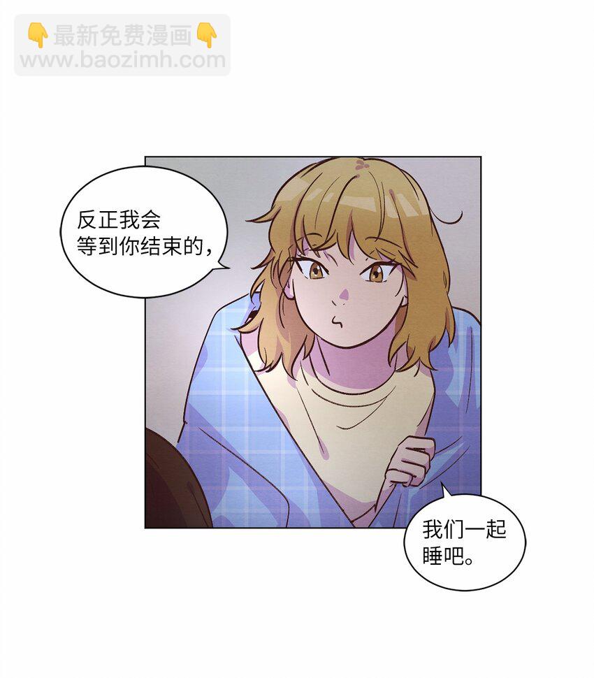 39 青燕生日(1/2)-第39话