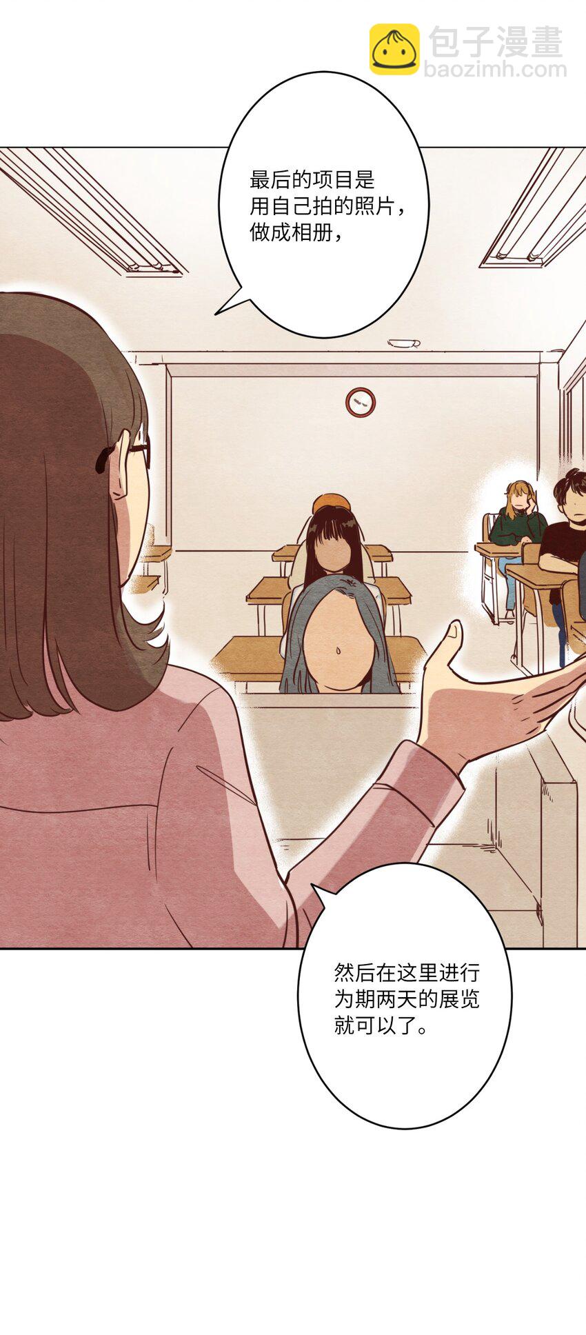 05 下雨天的偶遇(1/2)-第5话