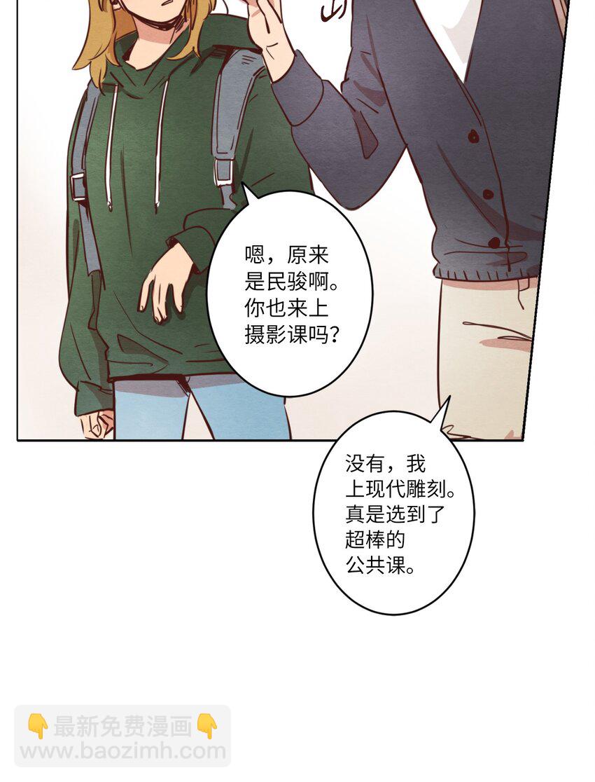 05 下雨天的偶遇(1/2)-第5话