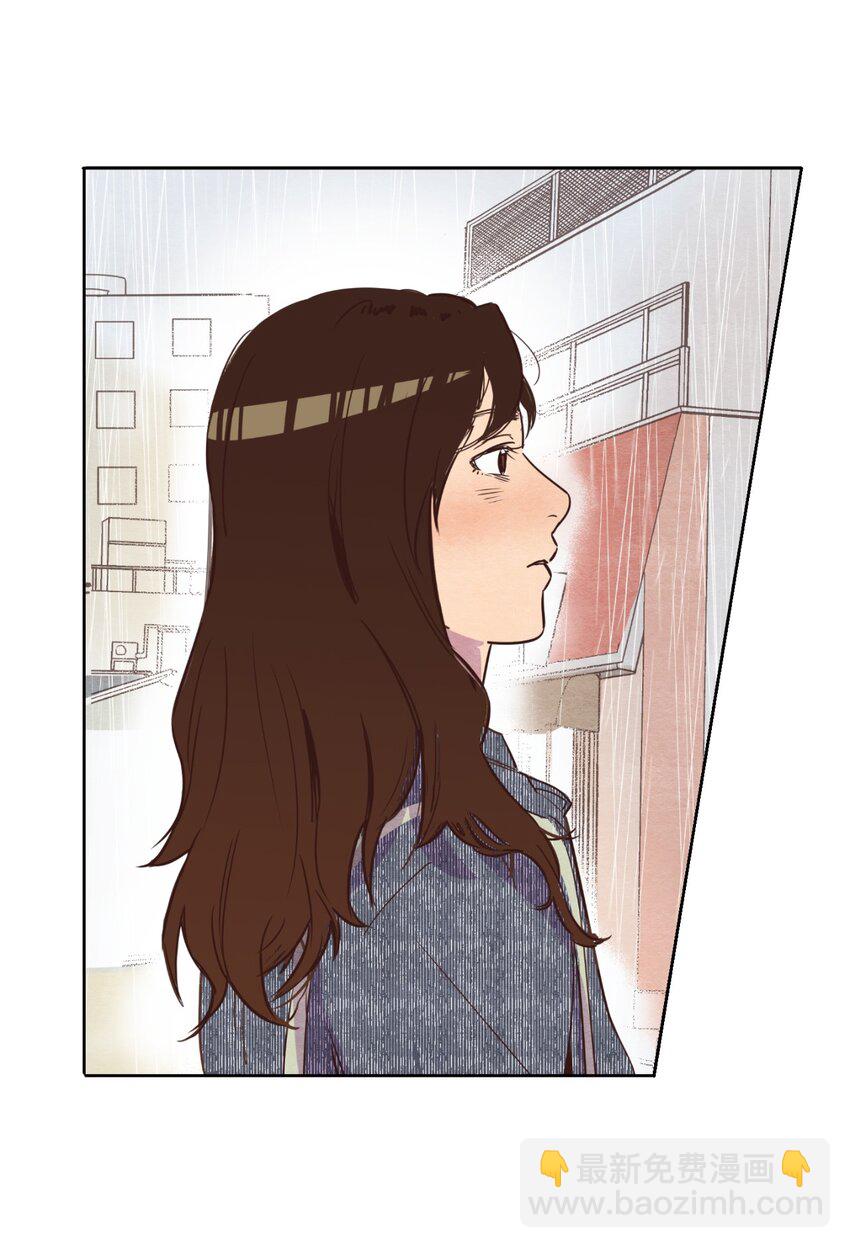 05 下雨天的偶遇(1/2)-第5话