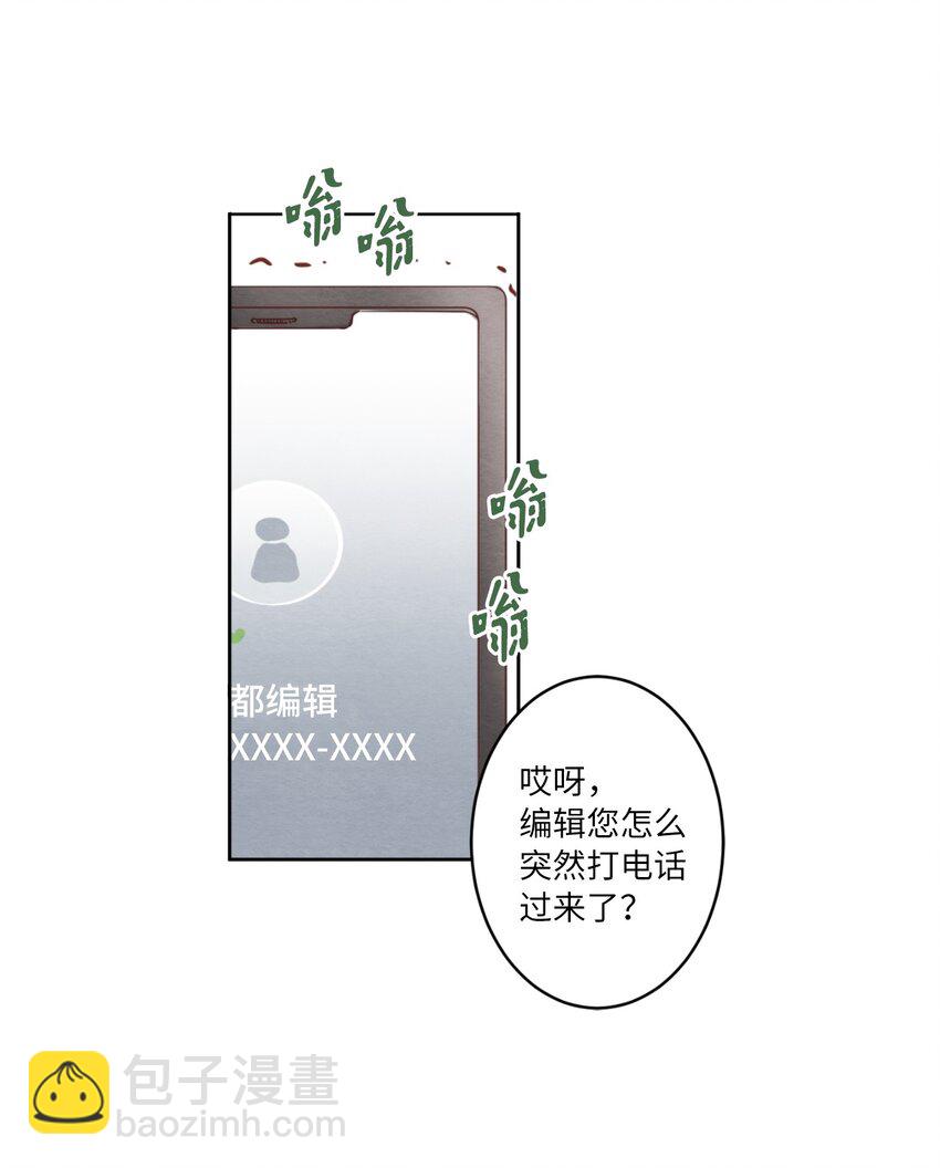 05 下雨天的偶遇(1/2)-第5话