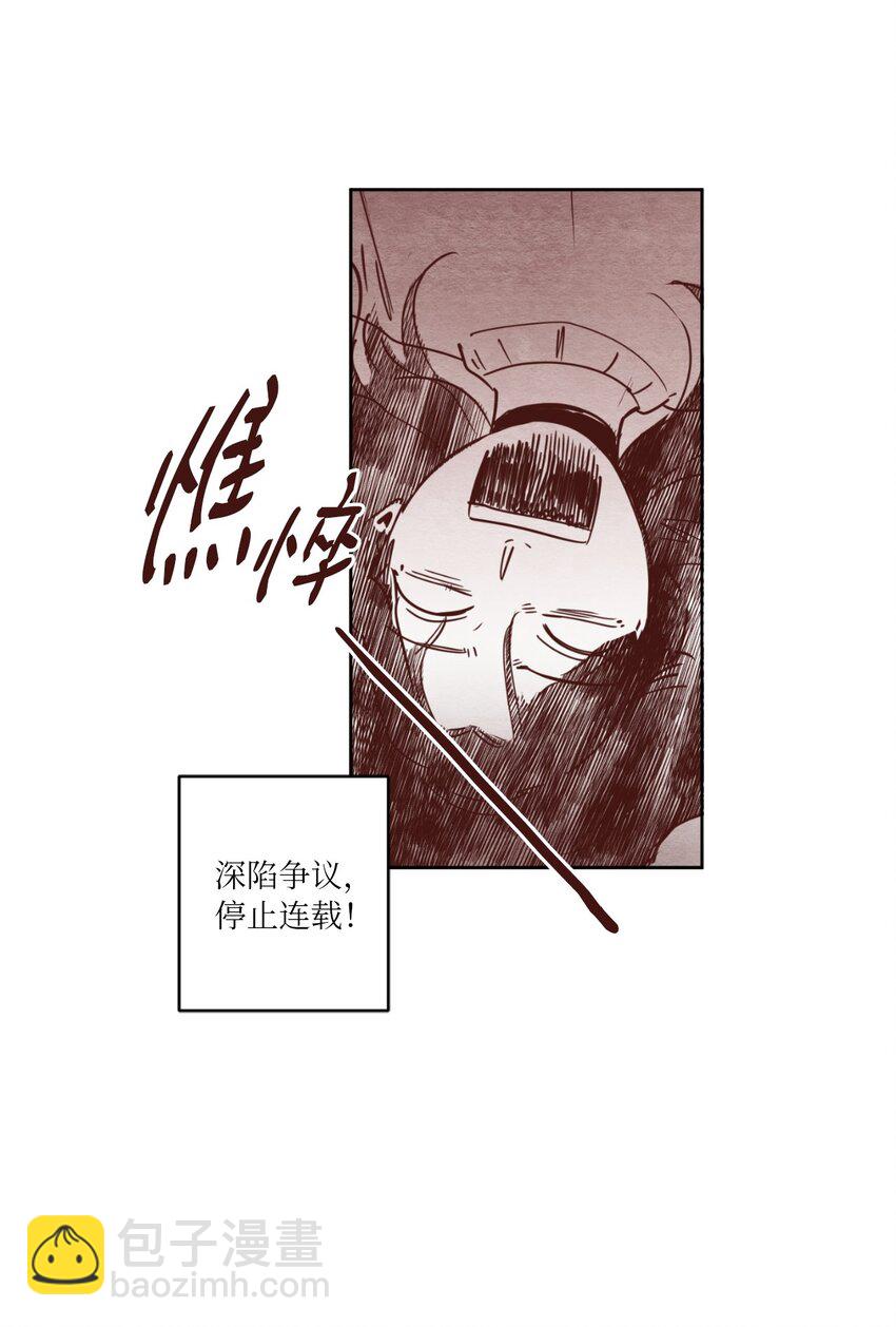 05 下雨天的偶遇(1/2)-第5话