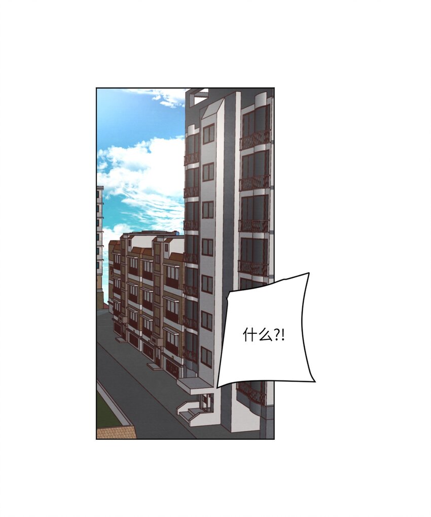 41 谎言被识破-第41话