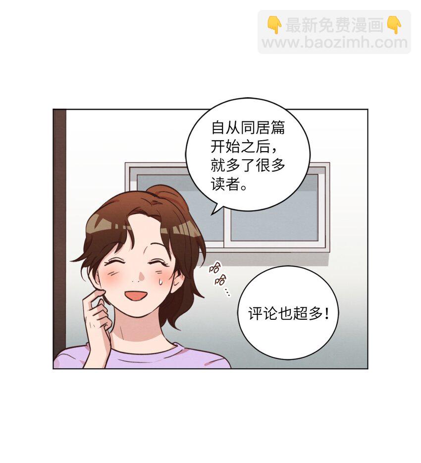 41 谎言被识破-第41话