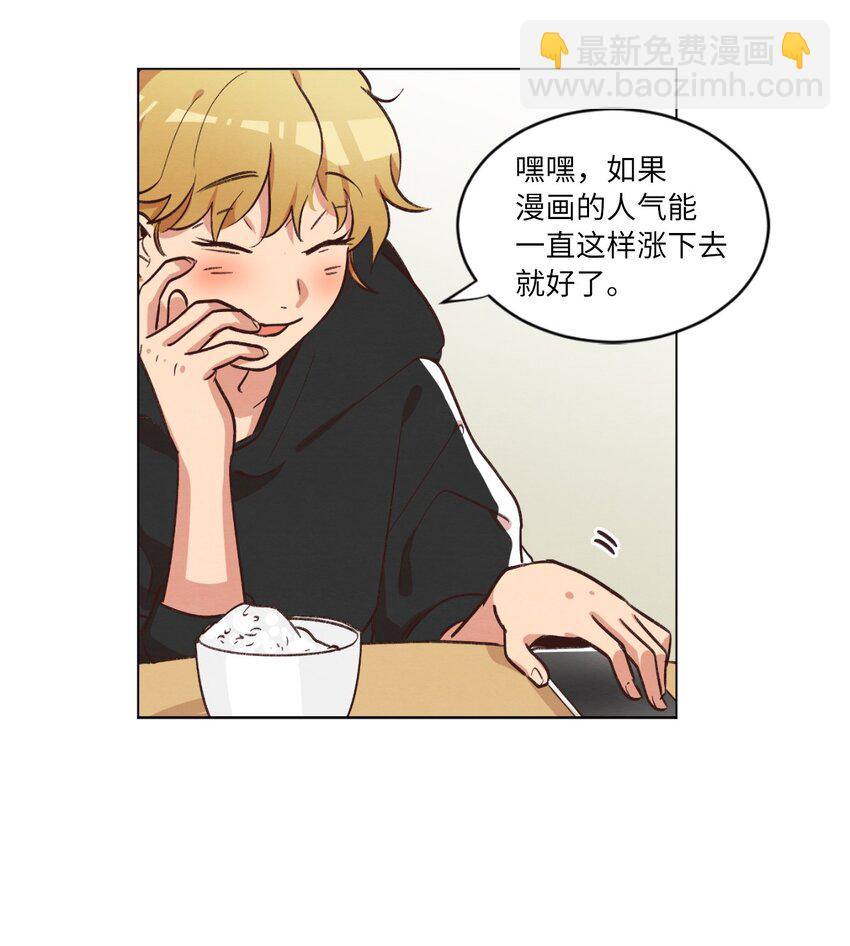 41 谎言被识破-第41话