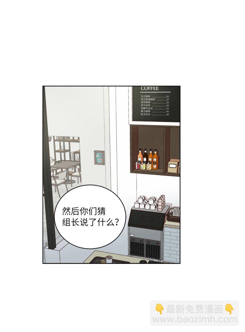 41 谎言被识破-第41话