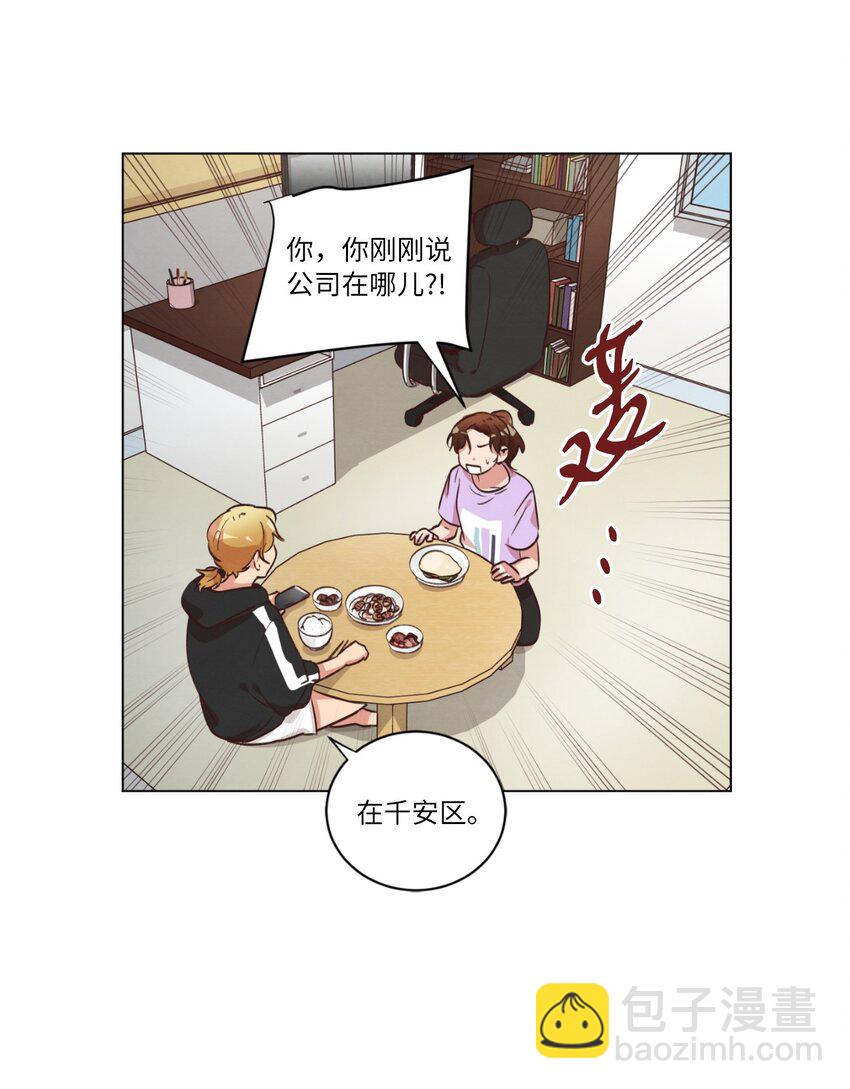 41 谎言被识破-第41话