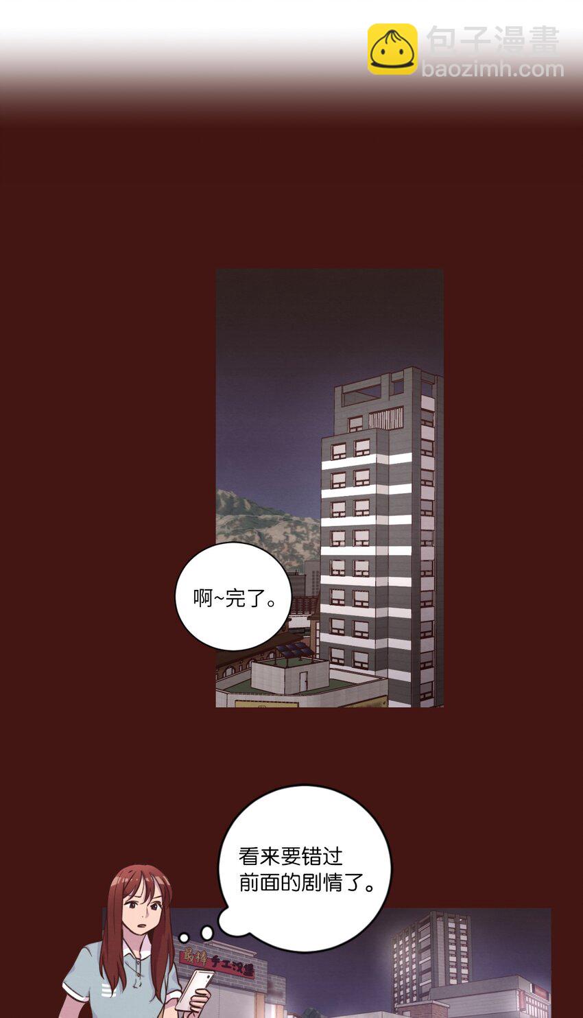 41 谎言被识破-第41话