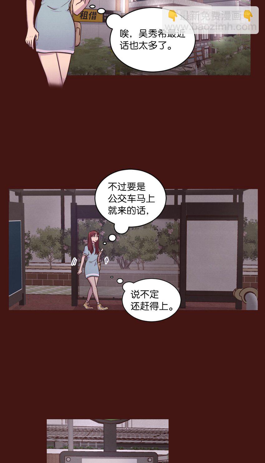 41 谎言被识破-第41话