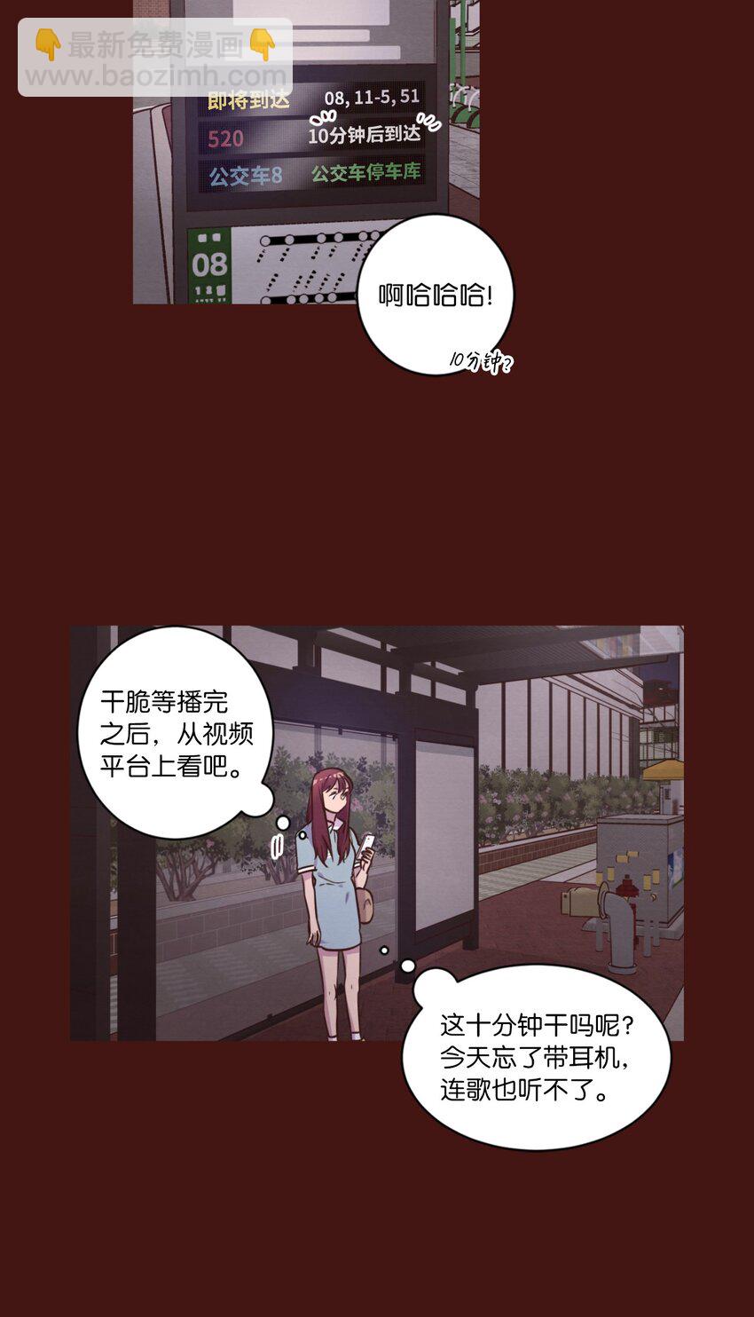 41 谎言被识破-第41话