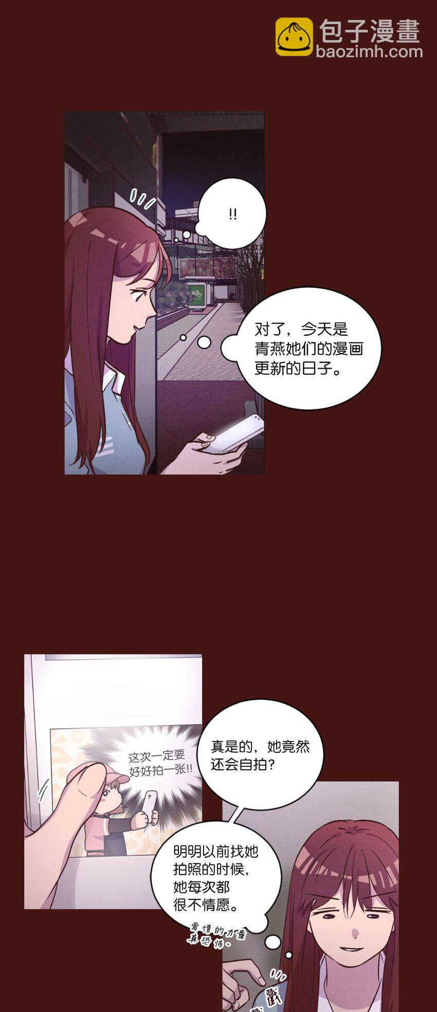 41 谎言被识破-第41话