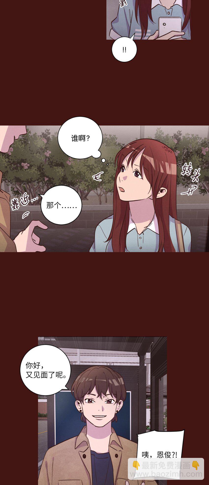 41 谎言被识破-第41话