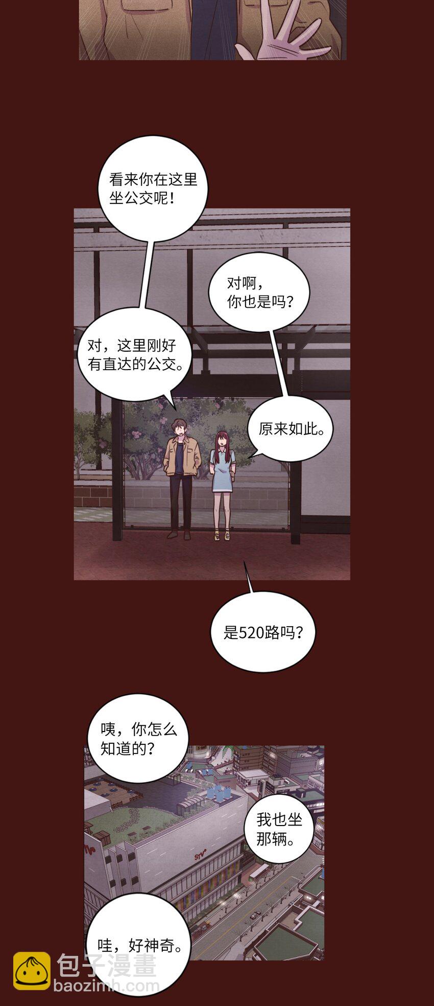 41 谎言被识破-第41话