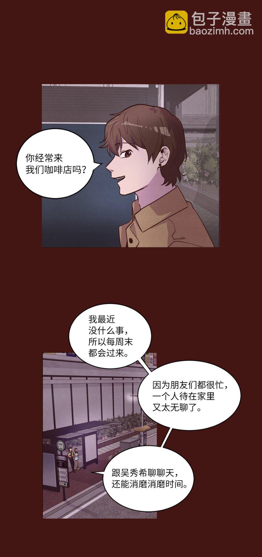 41 谎言被识破-第41话