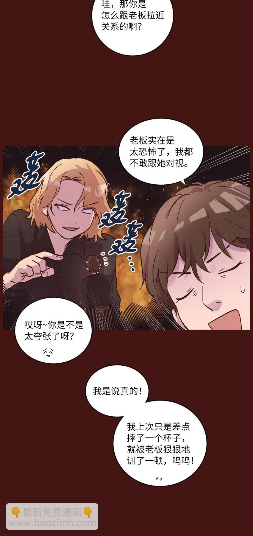 41 谎言被识破-第41话