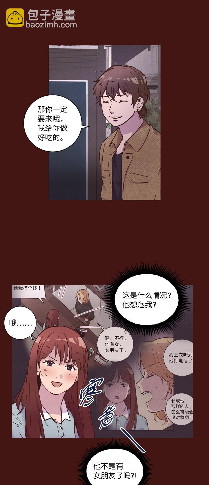 41 谎言被识破-第41话